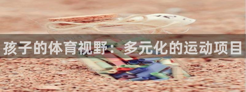 猎豹体育姜鑫