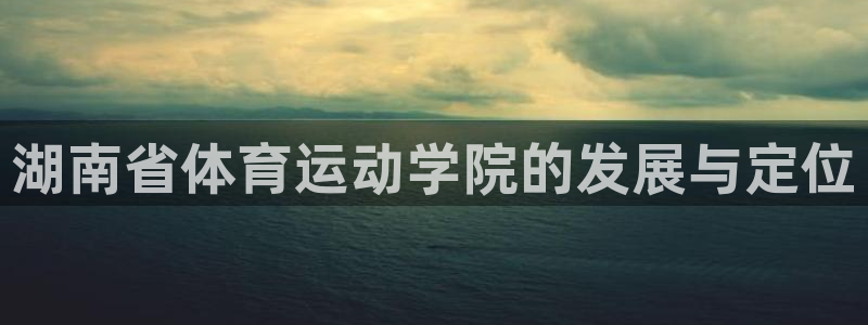 猎豹体育app官方入口